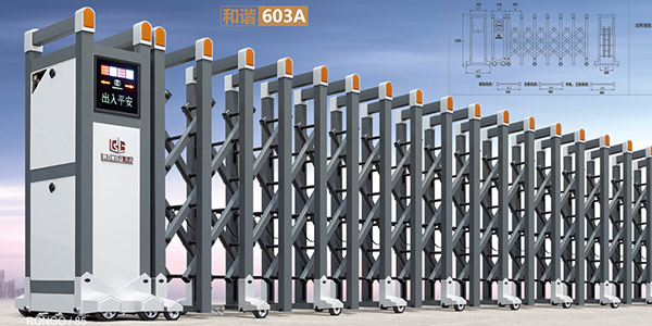 和諧（xié）603A