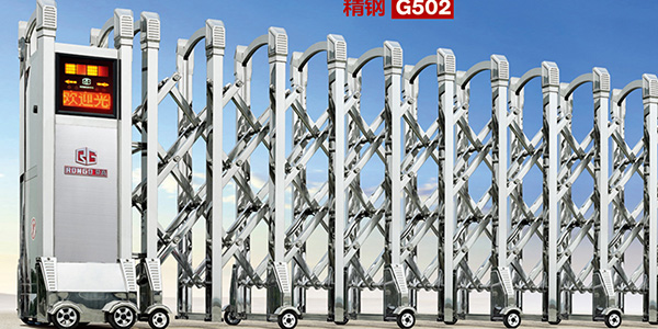 精（jīng）鋼G502