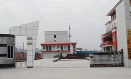 平（píng）輿縣新華書店有限公司