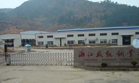 浙江威凱銅業有限公司（sī）