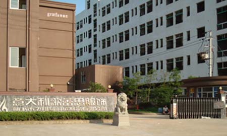 歌雷思服飾麗（lì）水市飛翔鳥羽絨製品有限公司