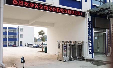 襄陽（yáng）市（shì）公安局襄州分局交（jiāo）通警察大隊