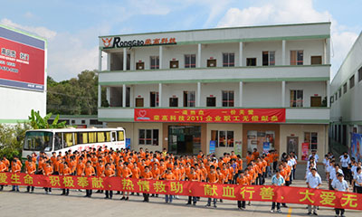 91福利影院科技第一（yī）屆青年誌願者無償獻血（xuè） 