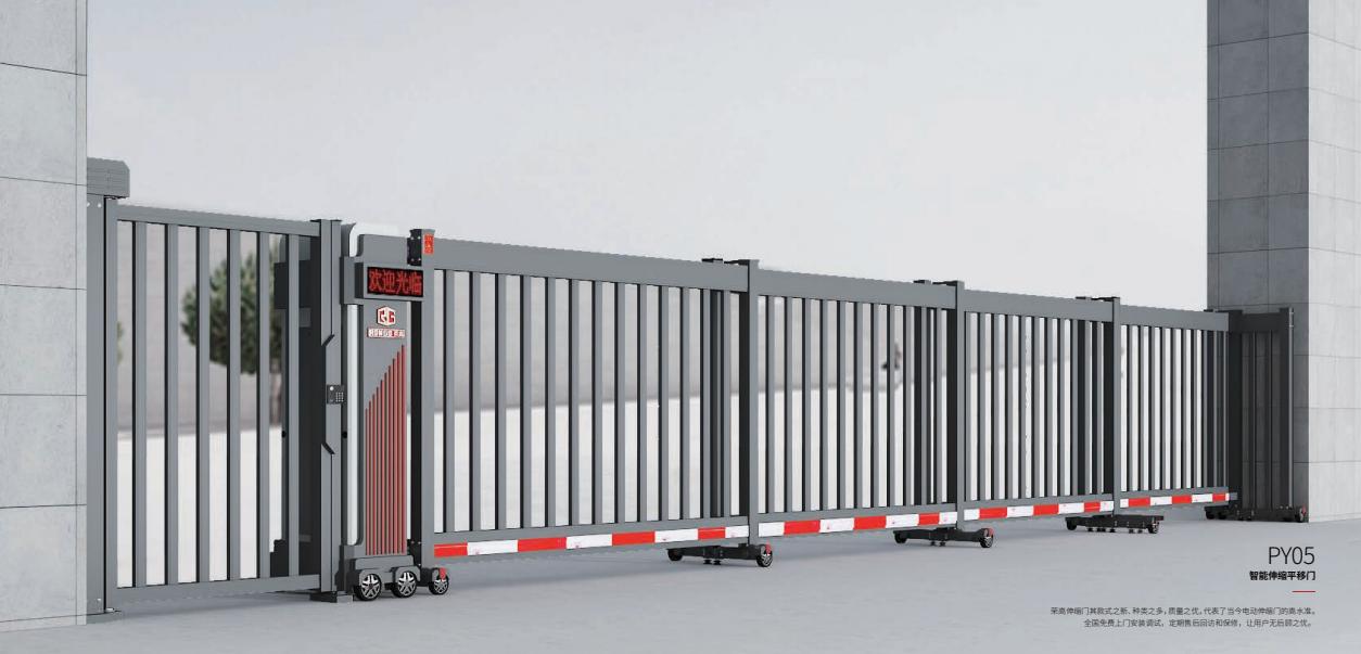 電動伸縮門品質細（xì）節如何體現