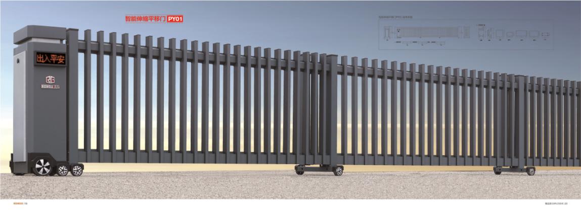 電動（dòng）伸縮門怎樣看品牌實（shí）力