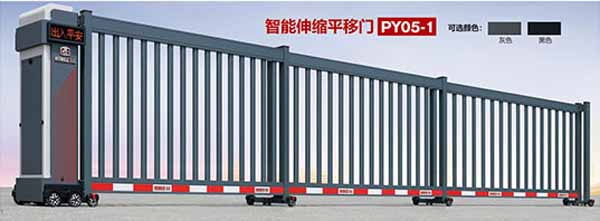 智能（néng）伸縮平移門PY05-1