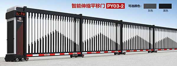 智能伸縮平（píng）移門PY03-2