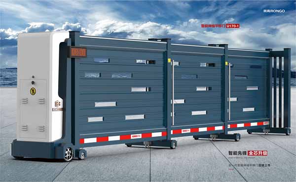 智（zhì）能伸縮平移（yí）門U170-1