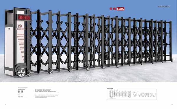 榮（róng）膺L03A