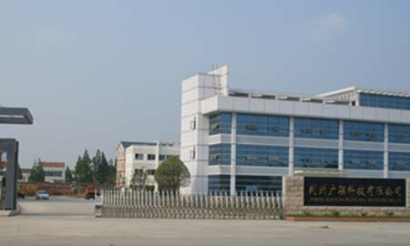 荊（jīng）州廣（guǎng）聯科技（jì）有限公司