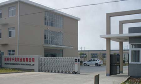 邢台千（qiān）美織有限公司（sī）業