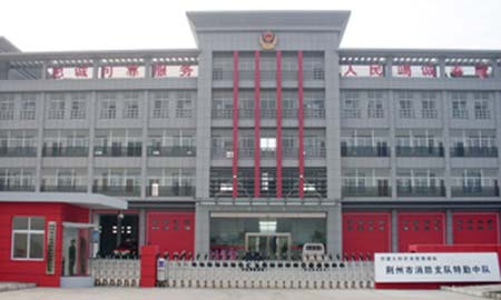 荊州市消（xiāo）防支隊特勤中隊