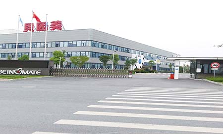 貝因美（印度）公司（sī）（7）