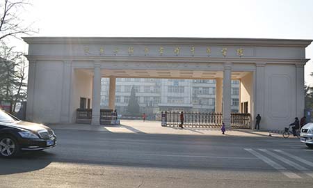 交通（tōng）運輸部幹（gàn）部（bù）管（guǎn）理學院