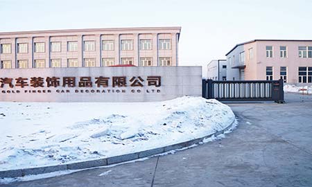 哈爾濱製藥總廠