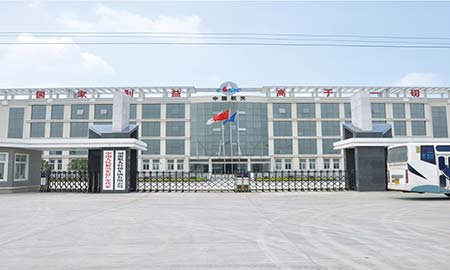 河南航天（tiān）特種車（chē）有限公司