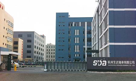 杭（háng）州生達軸承有（yǒu）限公司