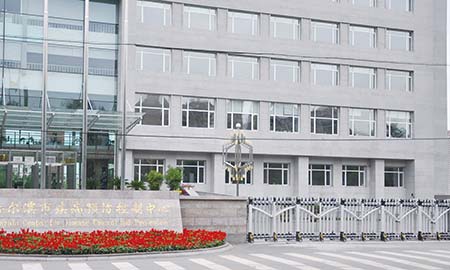 哈爾濱疾病（bìng）控製中心