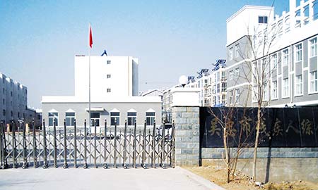 吳忠市殘疾人服務（wù）中心