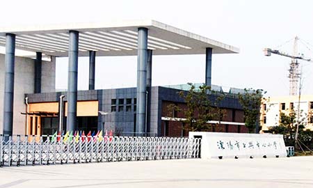 溧陽市上興中心小學