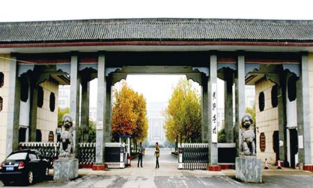 黃淮（huái）學院