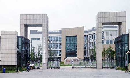 浙江海（hǎi）洋學院蕭山校（xiào）區