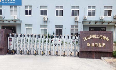 岱山（shān）縣國土資源局