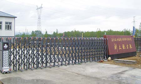 哈爾濱通（tōng）河國土資源局