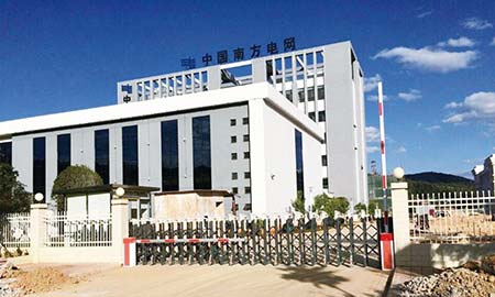 玉溪南方電（diàn）網
