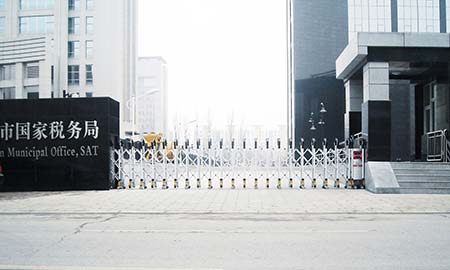 銀川（chuān）市（shì）國家稅務局