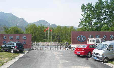 中國（guó）稅（shuì）務