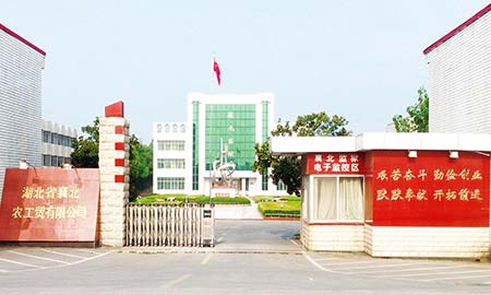 湖北省襄（xiāng）北監獄