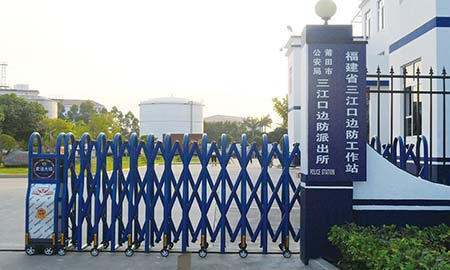 三江口邊防派出所（suǒ）