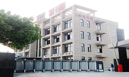 消防办公楼（lóu）